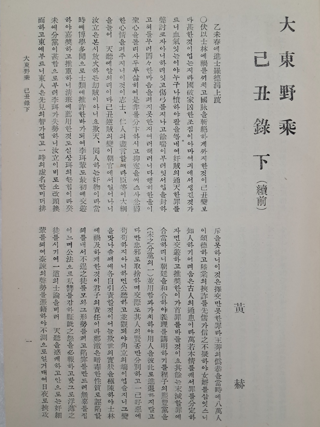 65f7b1c90284ad10020f3a9a6f999e68_1747292186_9025.jpg