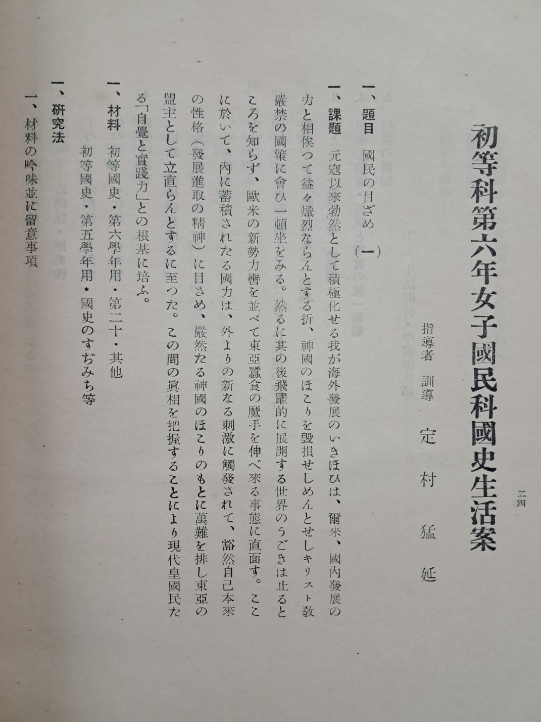 65f7b1c90284ad10020f3a9a6f999e68_1747292334_1444.jpg