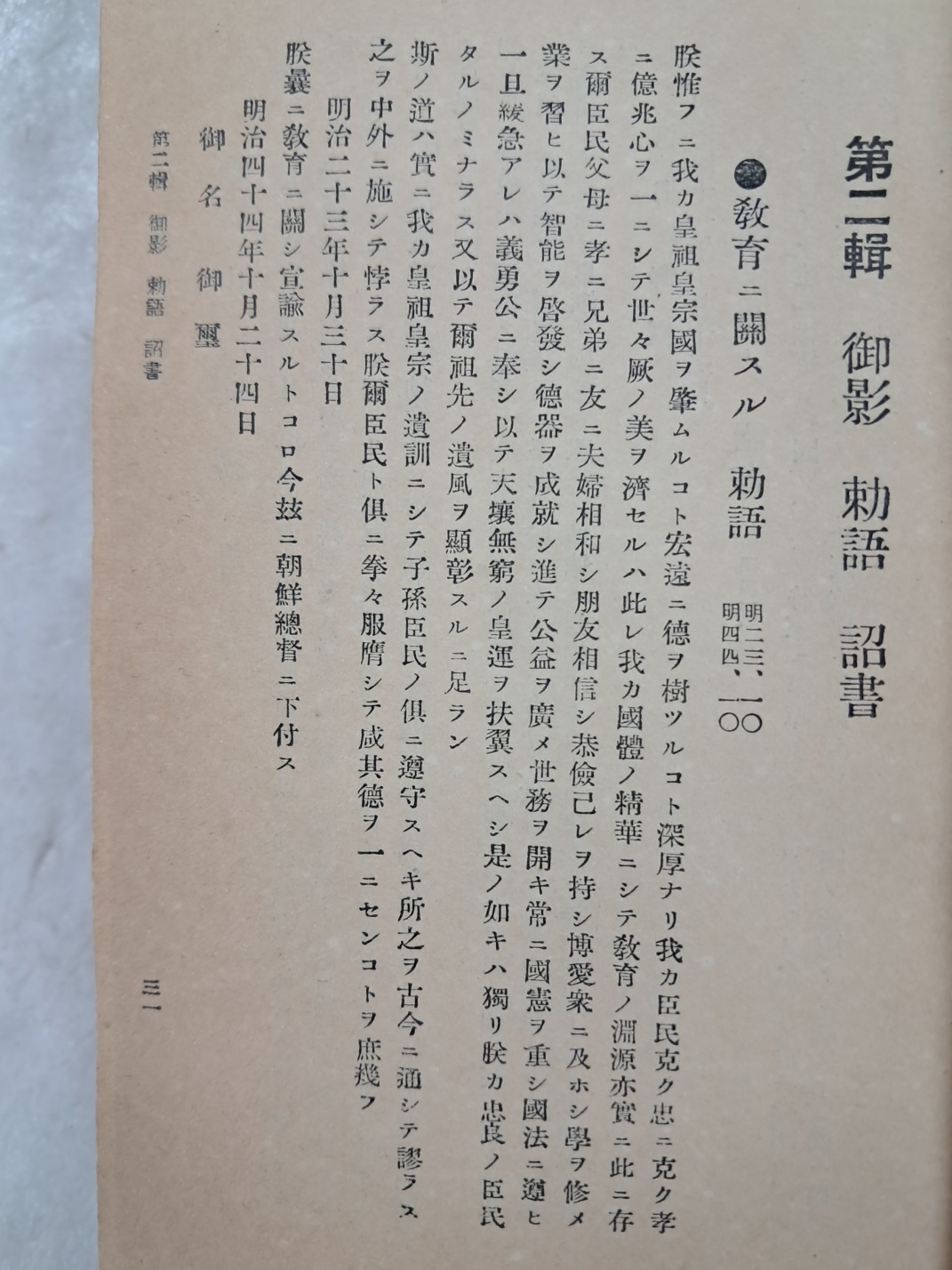 65f7b1c90284ad10020f3a9a6f999e68_1747292715_2866.jpg