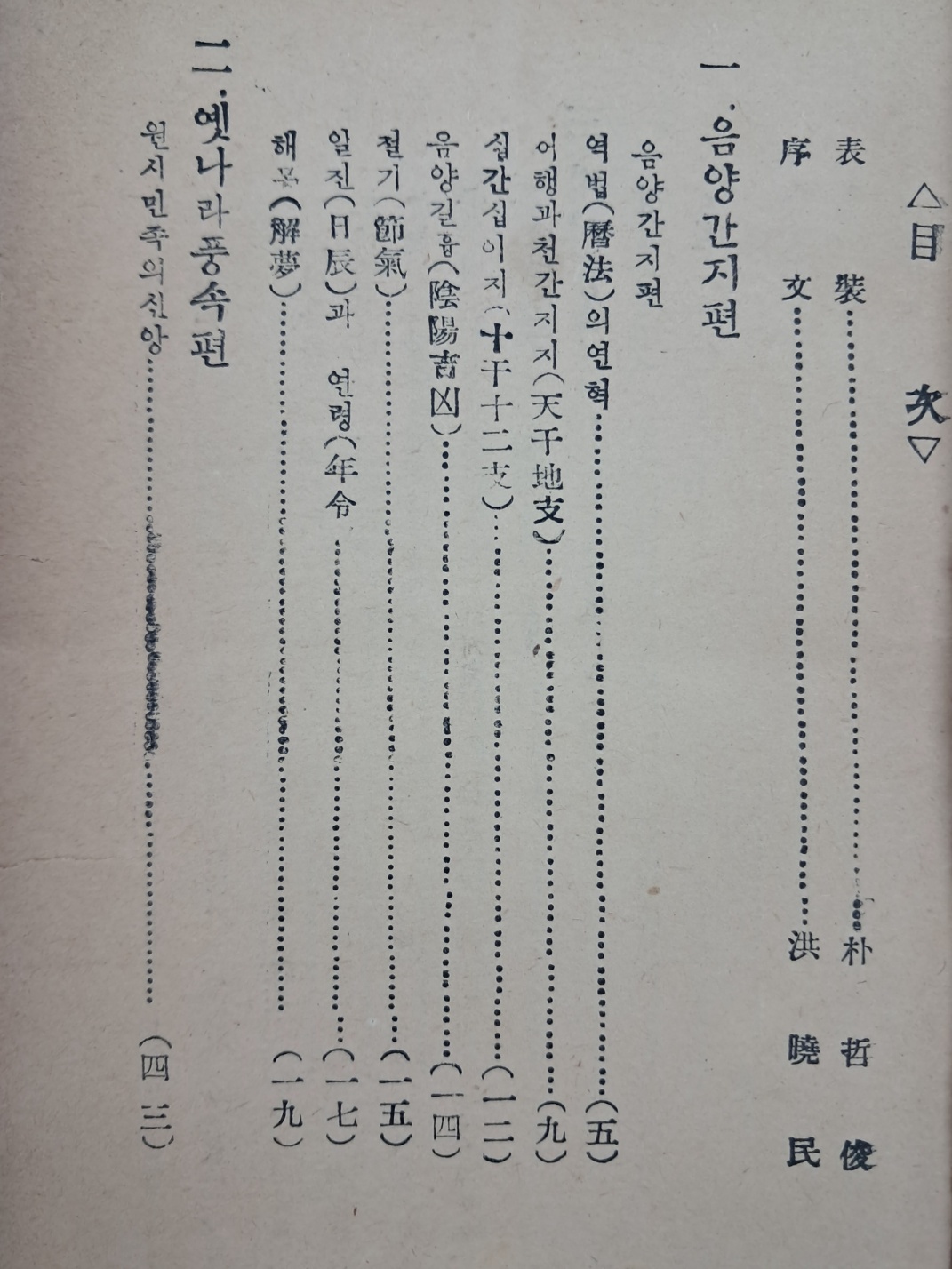 65f7b1c90284ad10020f3a9a6f999e68_1747292960_0305.jpg