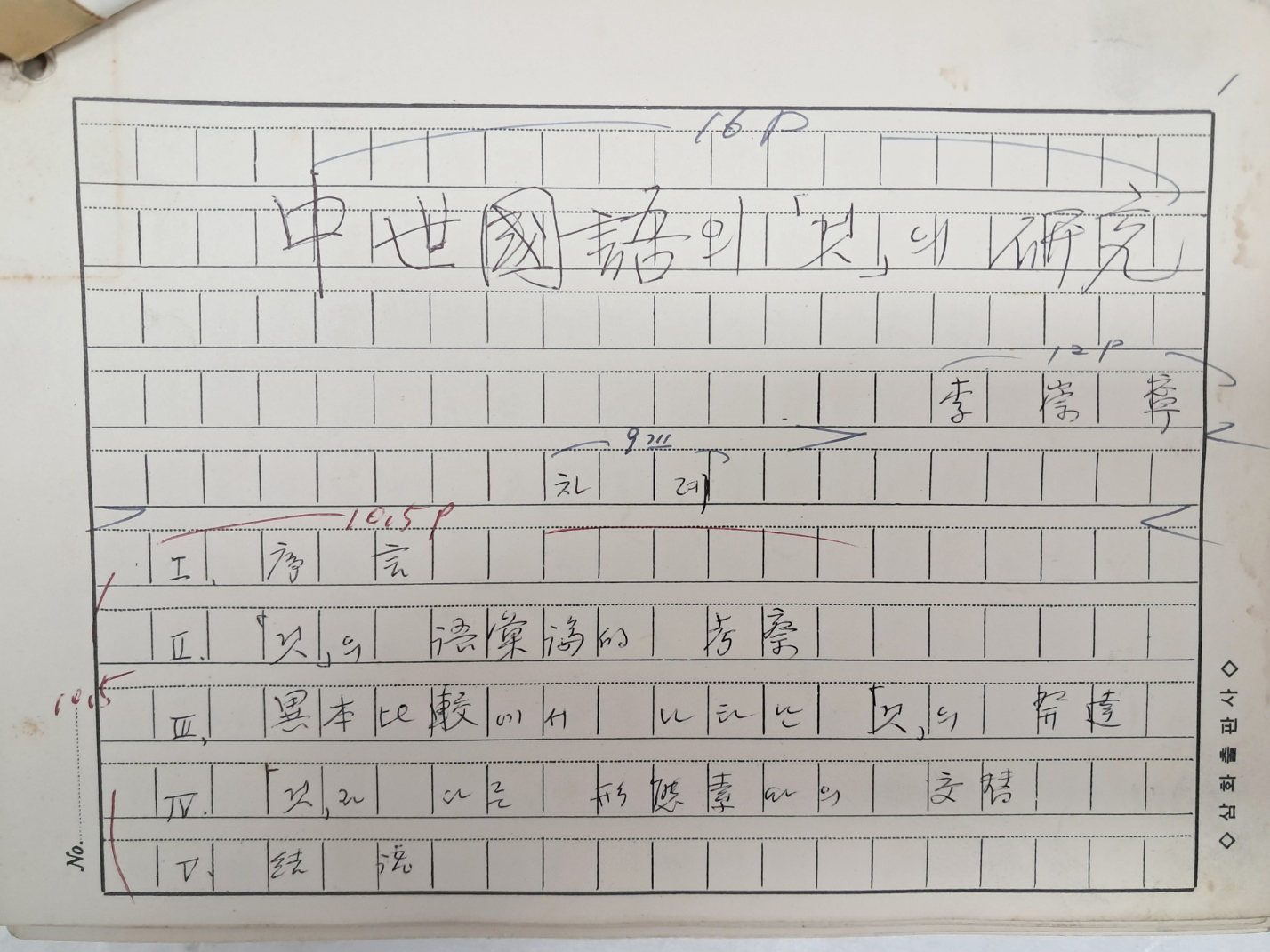 aa08d5e5a1364ff21b6d44fc80252808_1746749313_411.jpg