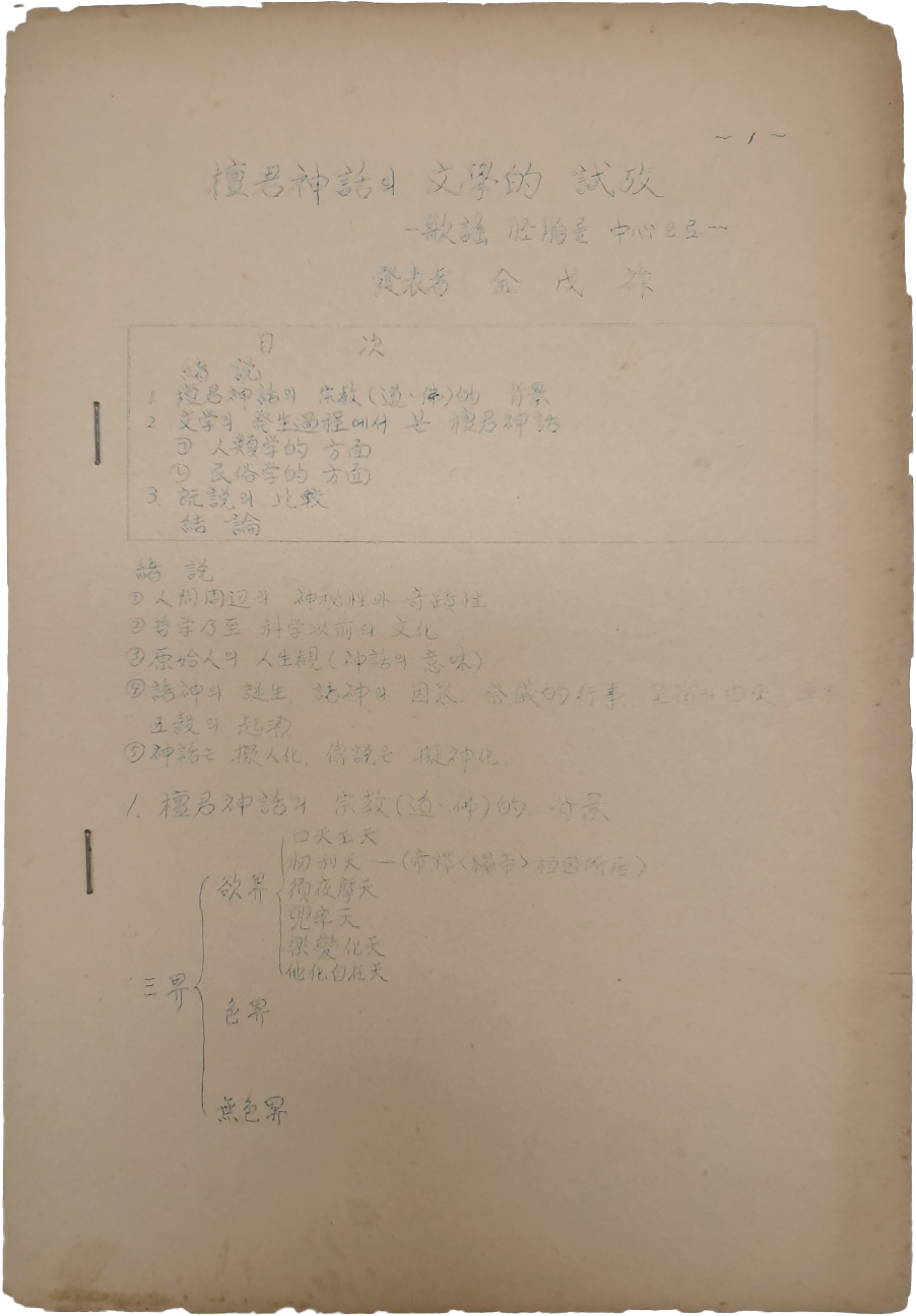 aa08d5e5a1364ff21b6d44fc80252808_1746749428_1059.jpg