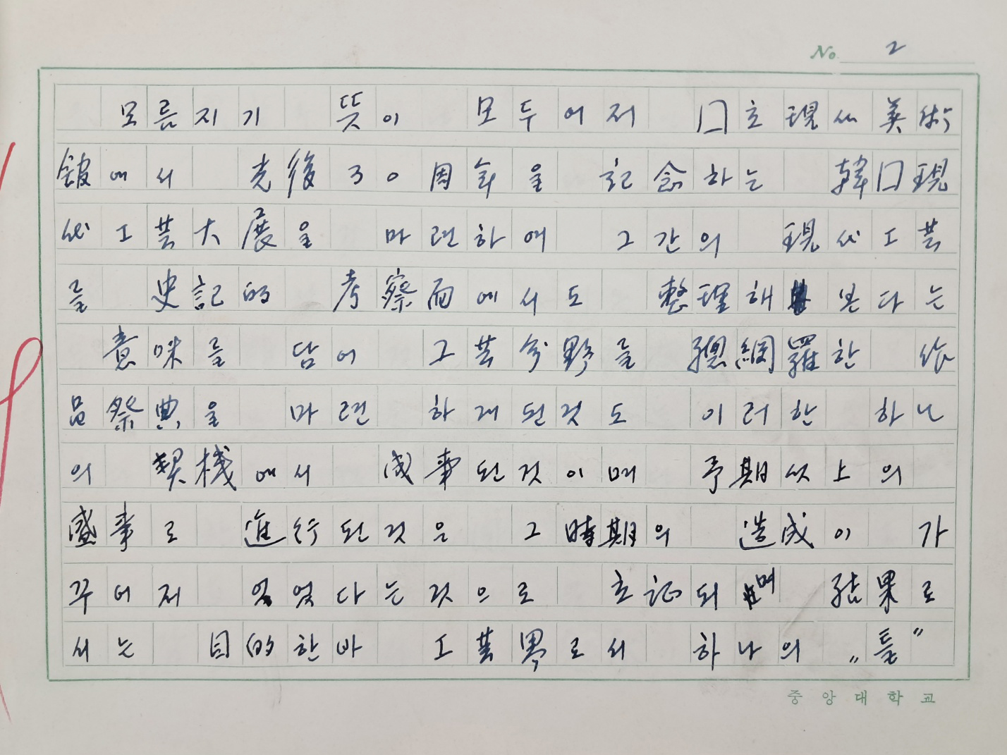 aa08d5e5a1364ff21b6d44fc80252808_1746749558_0966.jpg