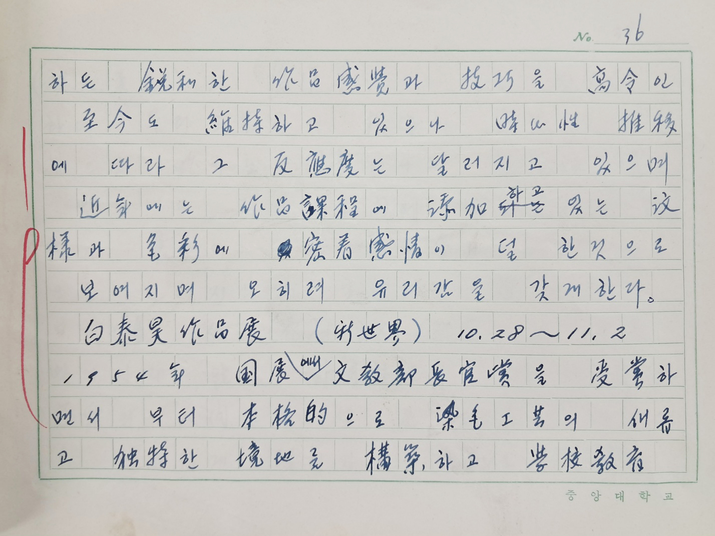 aa08d5e5a1364ff21b6d44fc80252808_1746749558_5952.jpg