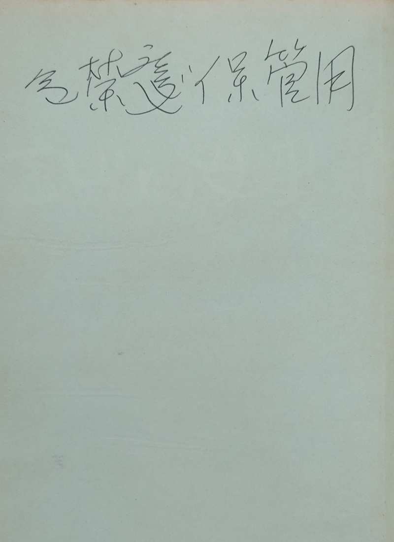 aa08d5e5a1364ff21b6d44fc80252808_1746749622_3071.jpg