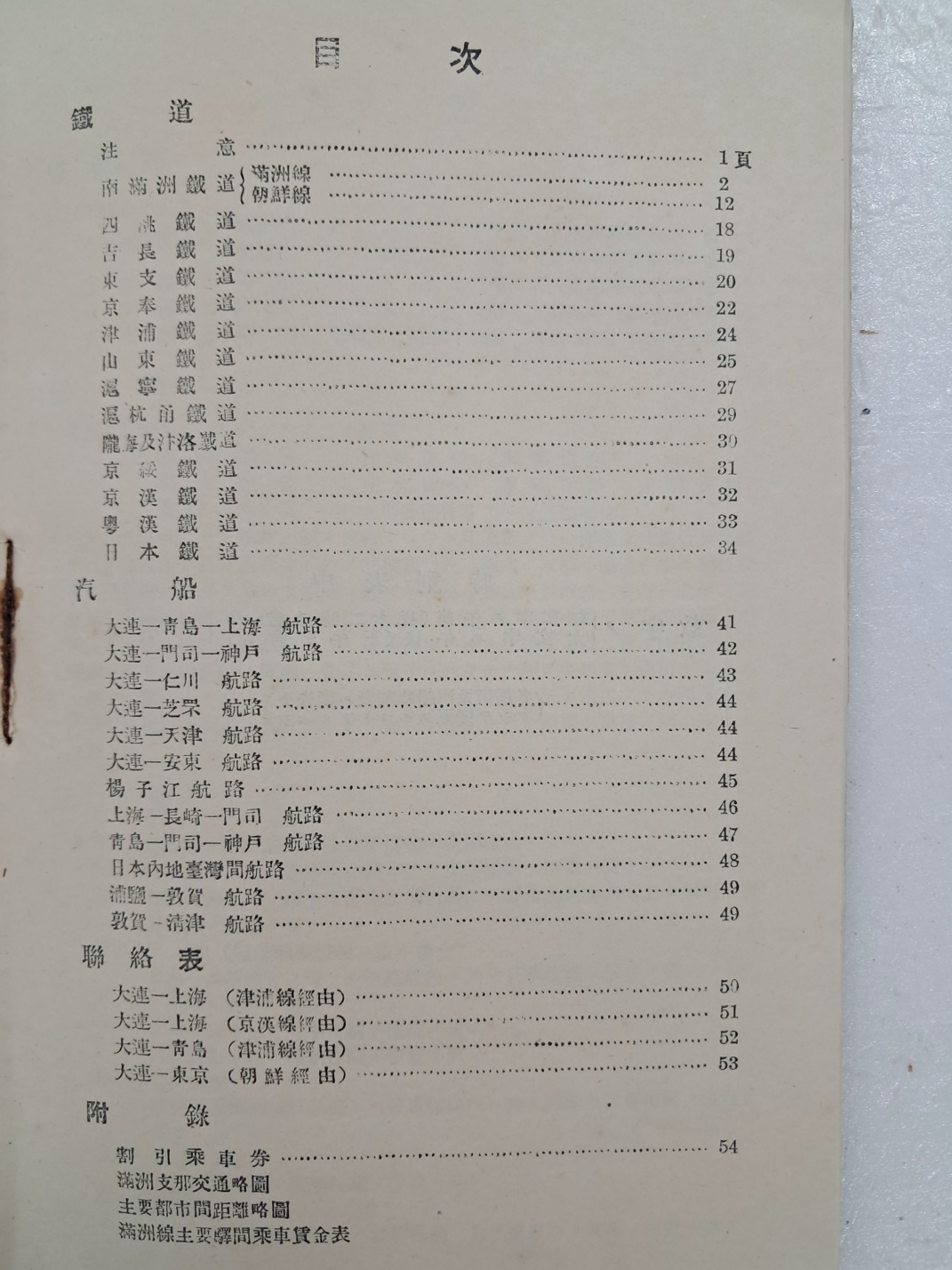 aa08d5e5a1364ff21b6d44fc80252808_1746749906_0778.jpg