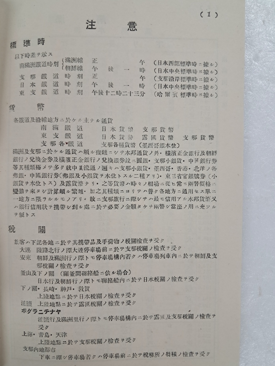 aa08d5e5a1364ff21b6d44fc80252808_1746749906_21.jpg