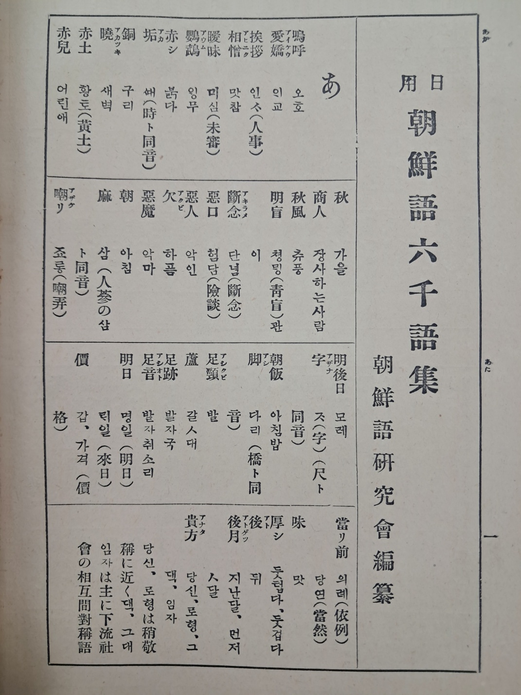 aa08d5e5a1364ff21b6d44fc80252808_1746749939_7195.jpg
