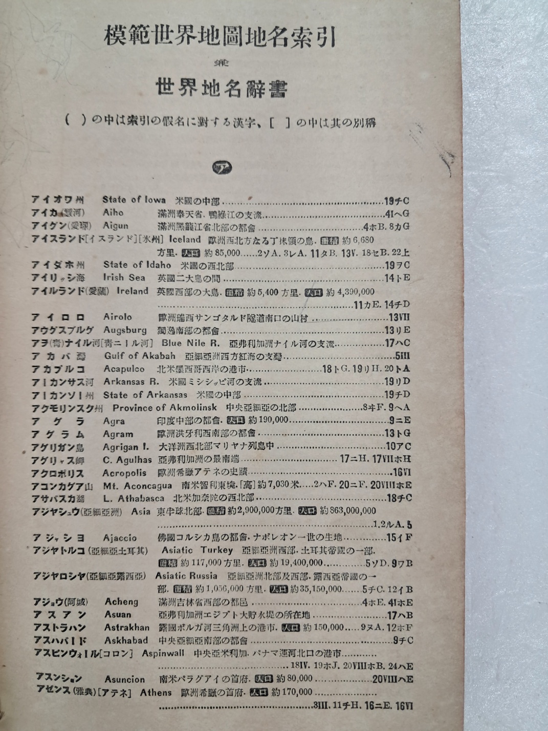 aa08d5e5a1364ff21b6d44fc80252808_1746749968_8591.jpg
