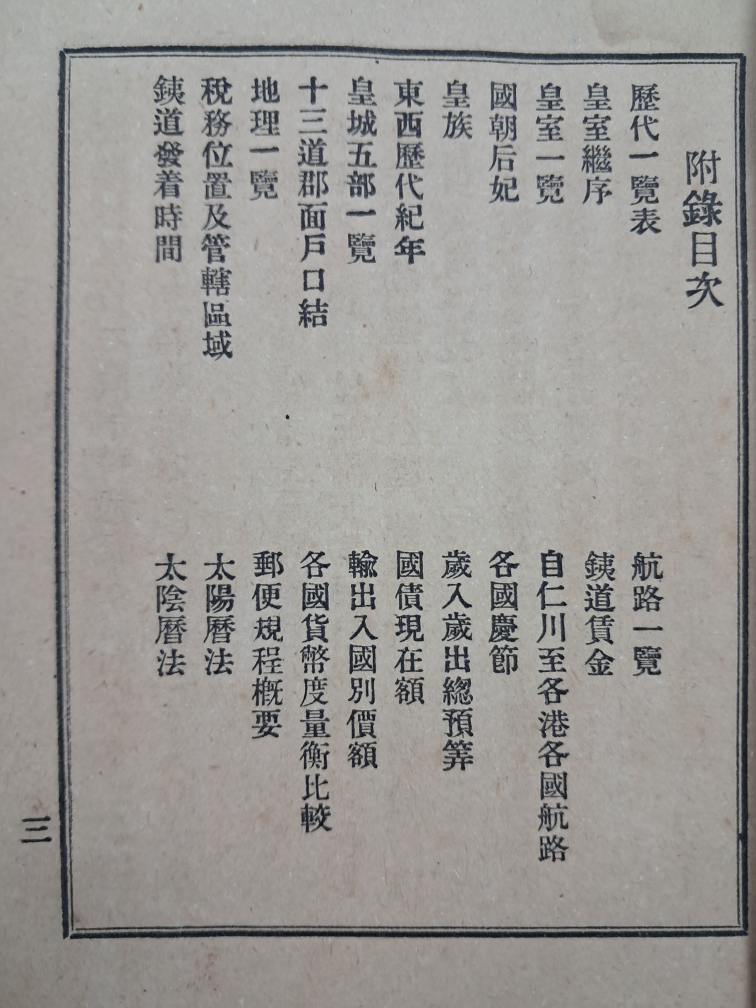 aa08d5e5a1364ff21b6d44fc80252808_1746750025_6876.jpg