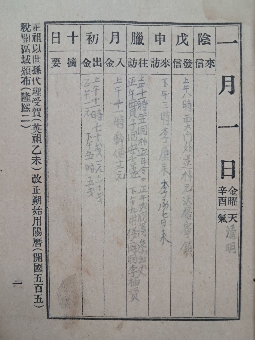 aa08d5e5a1364ff21b6d44fc80252808_1746750025_9456.jpg