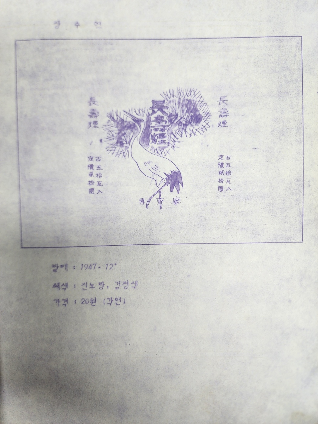 aa08d5e5a1364ff21b6d44fc80252808_1746750234_6881.jpg