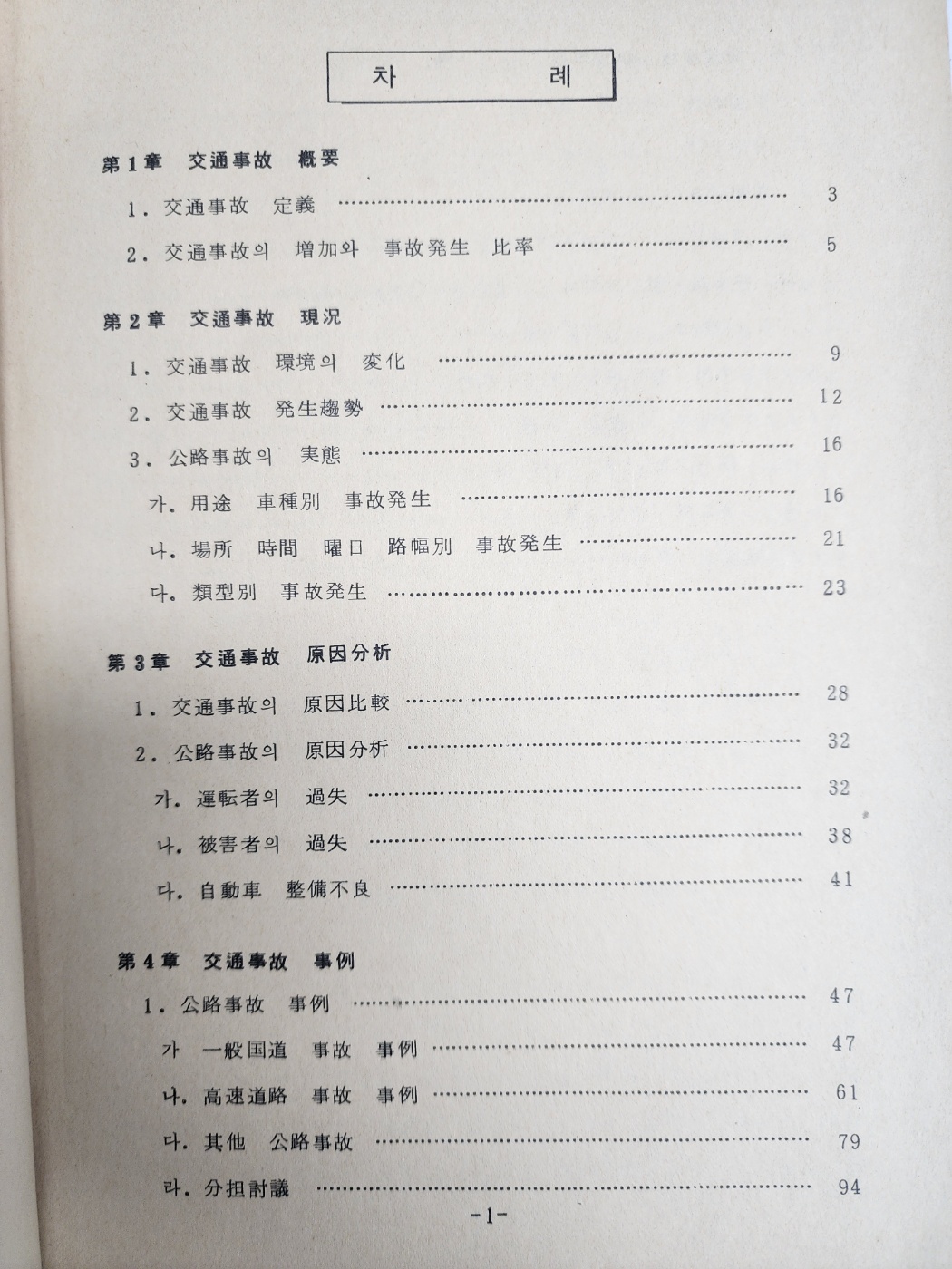 aa08d5e5a1364ff21b6d44fc80252808_1746750308_3087.jpg