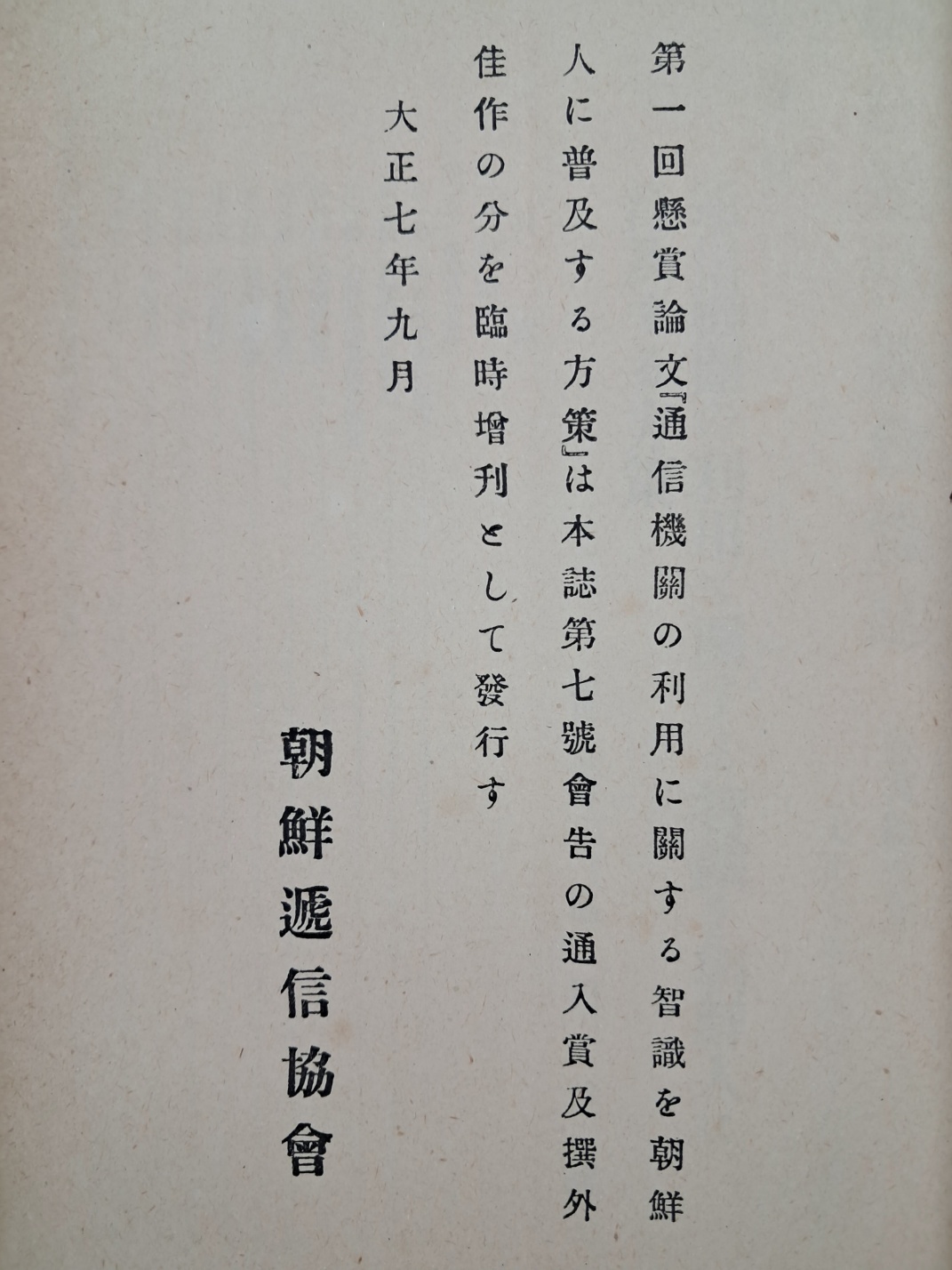 aa08d5e5a1364ff21b6d44fc80252808_1746750604_2037.jpg