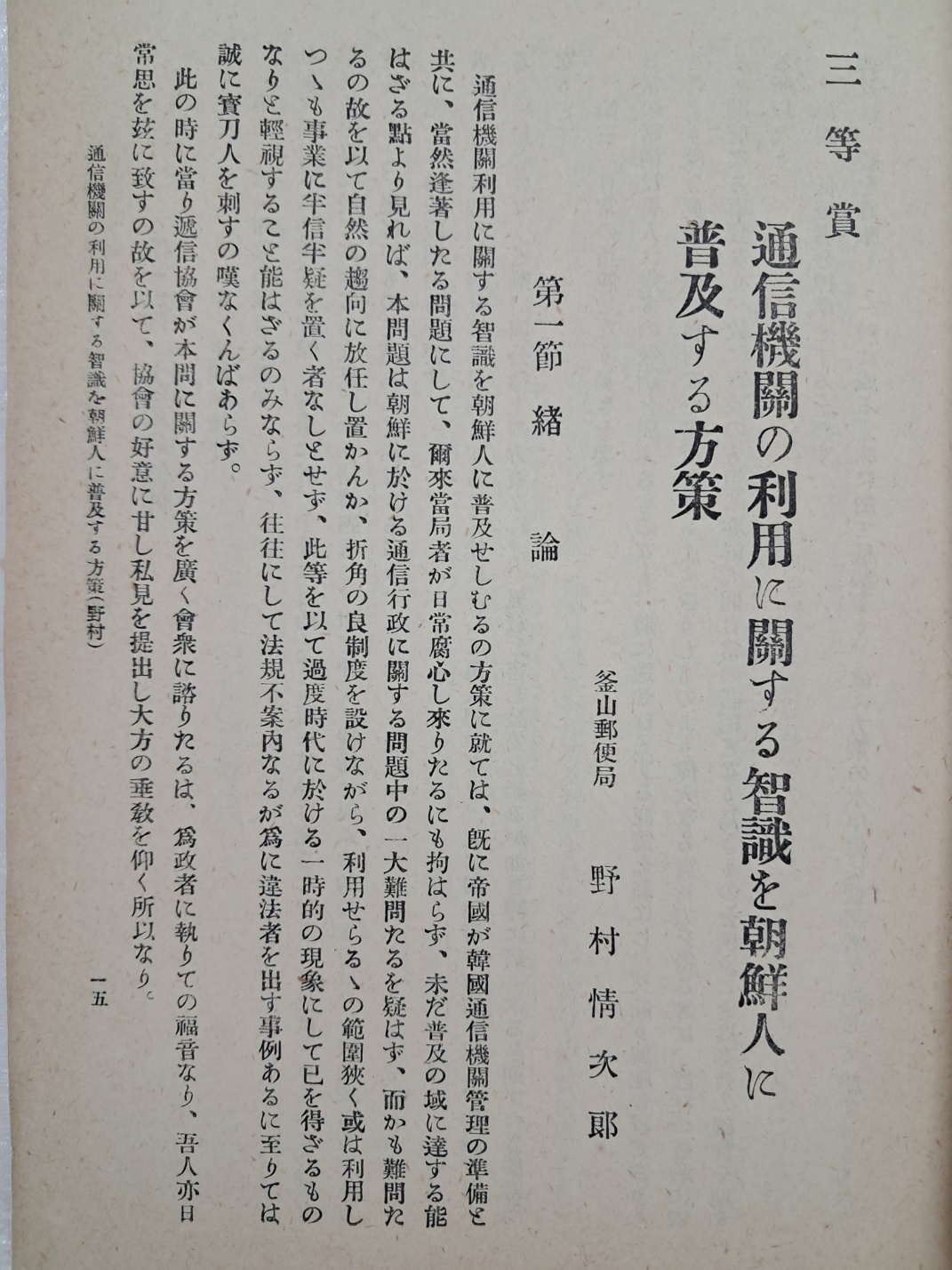 aa08d5e5a1364ff21b6d44fc80252808_1746750604_3439.jpg