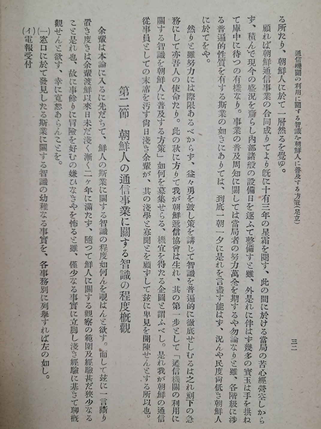 aa08d5e5a1364ff21b6d44fc80252808_1746750604_4983.jpg