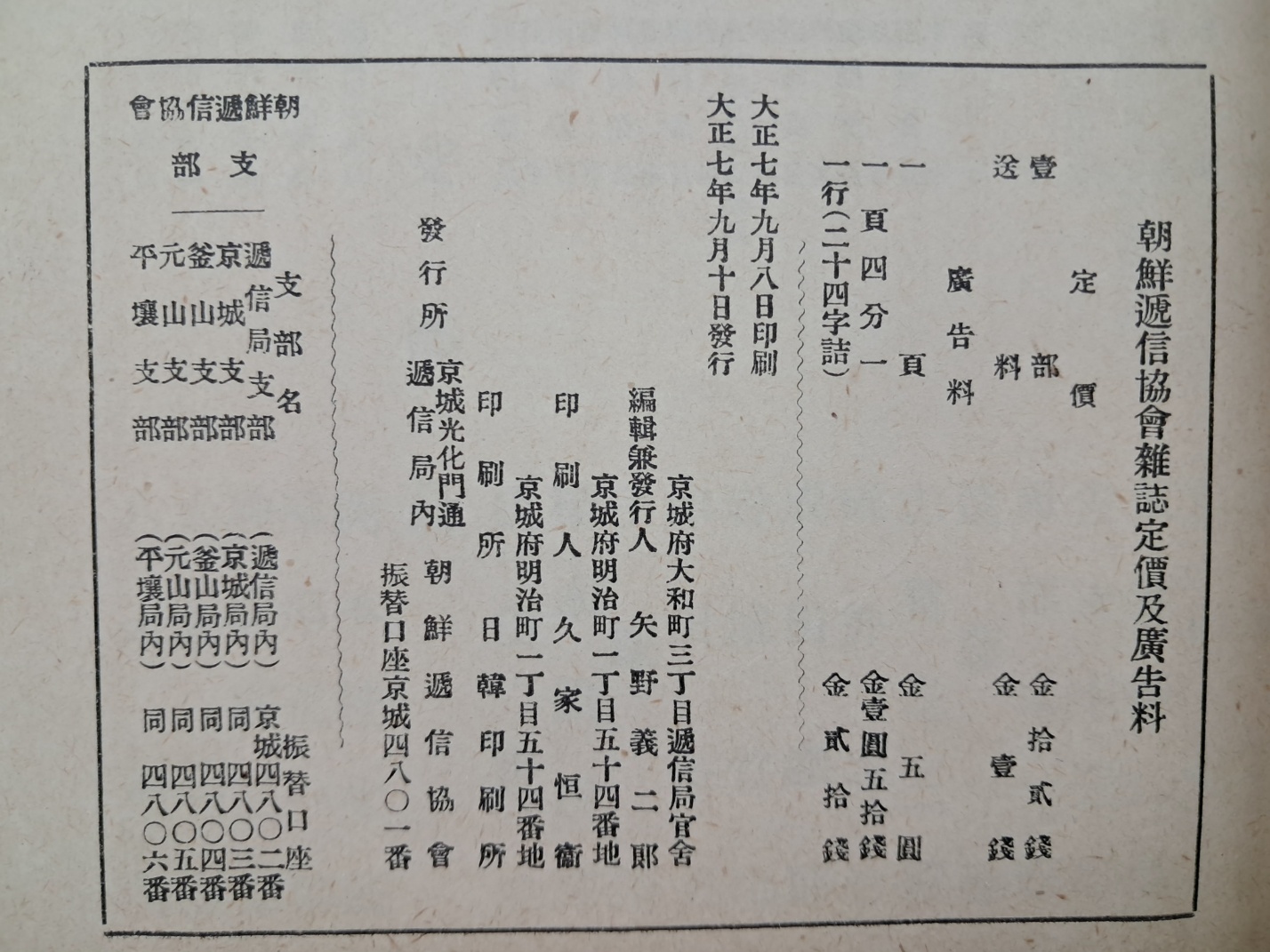 aa08d5e5a1364ff21b6d44fc80252808_1746750604_6349.jpg