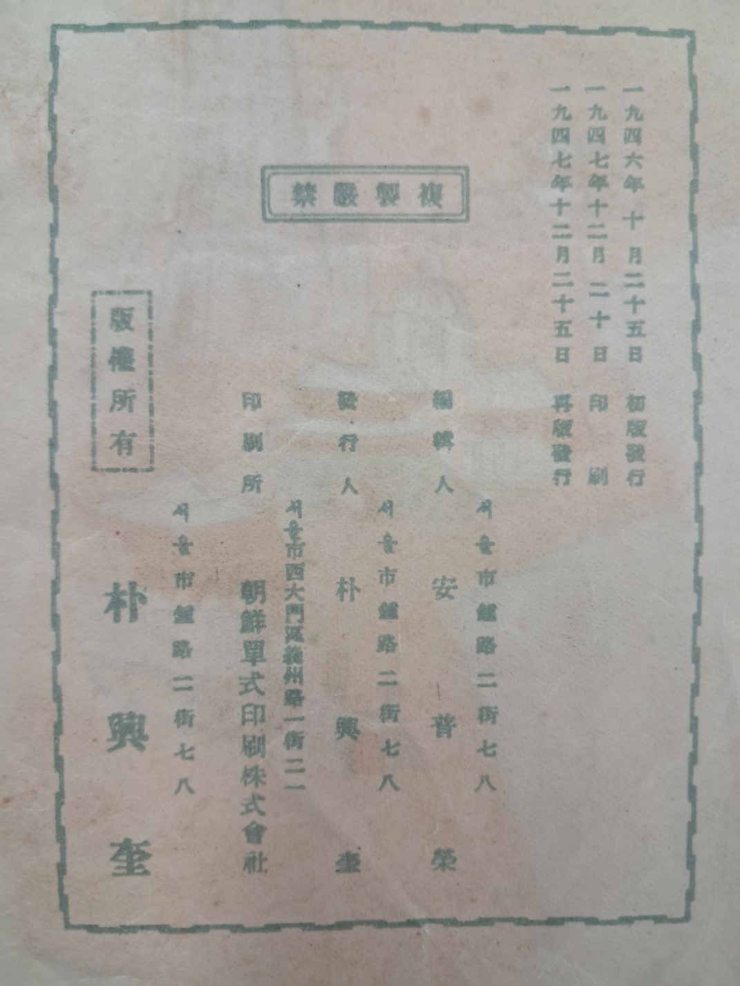 aa08d5e5a1364ff21b6d44fc80252808_1746750749_0082.jpg