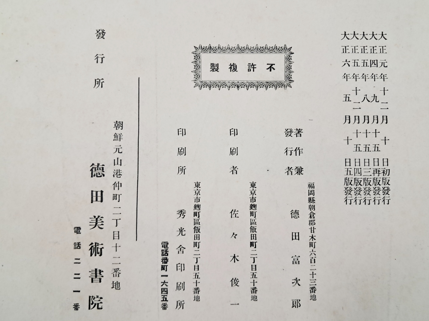aa08d5e5a1364ff21b6d44fc80252808_1746751082_5219.jpg