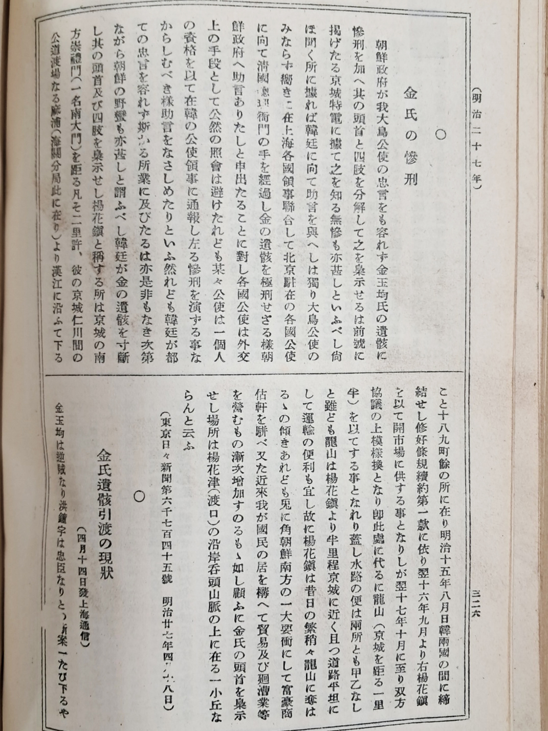 aa08d5e5a1364ff21b6d44fc80252808_1746751139_4276.jpg