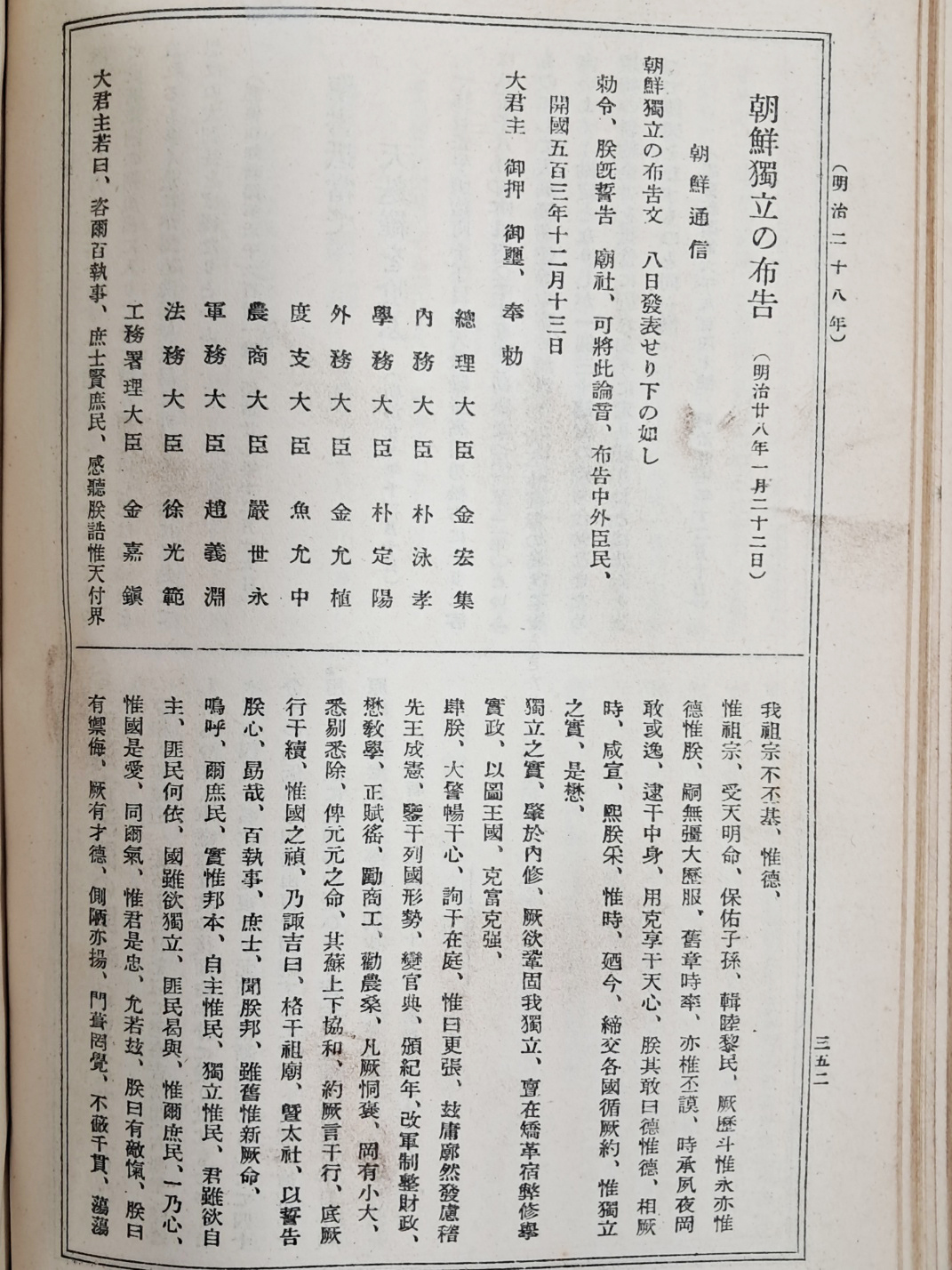 aa08d5e5a1364ff21b6d44fc80252808_1746751139_8176.jpg