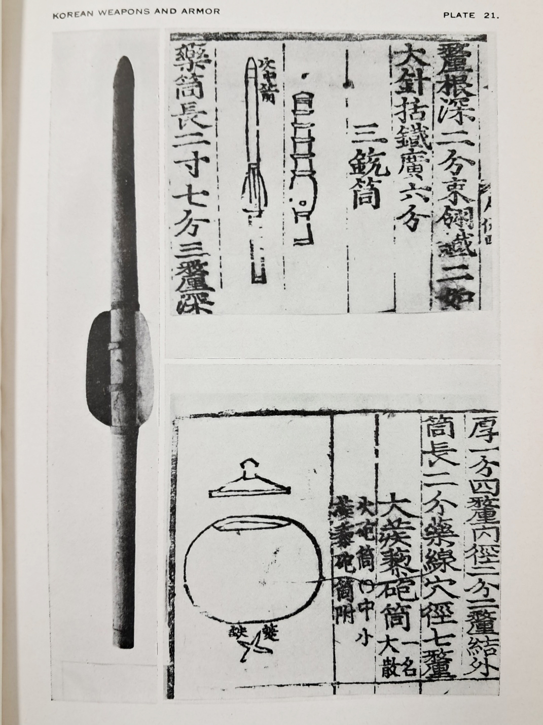 aa08d5e5a1364ff21b6d44fc80252808_1746751399_9954.jpg