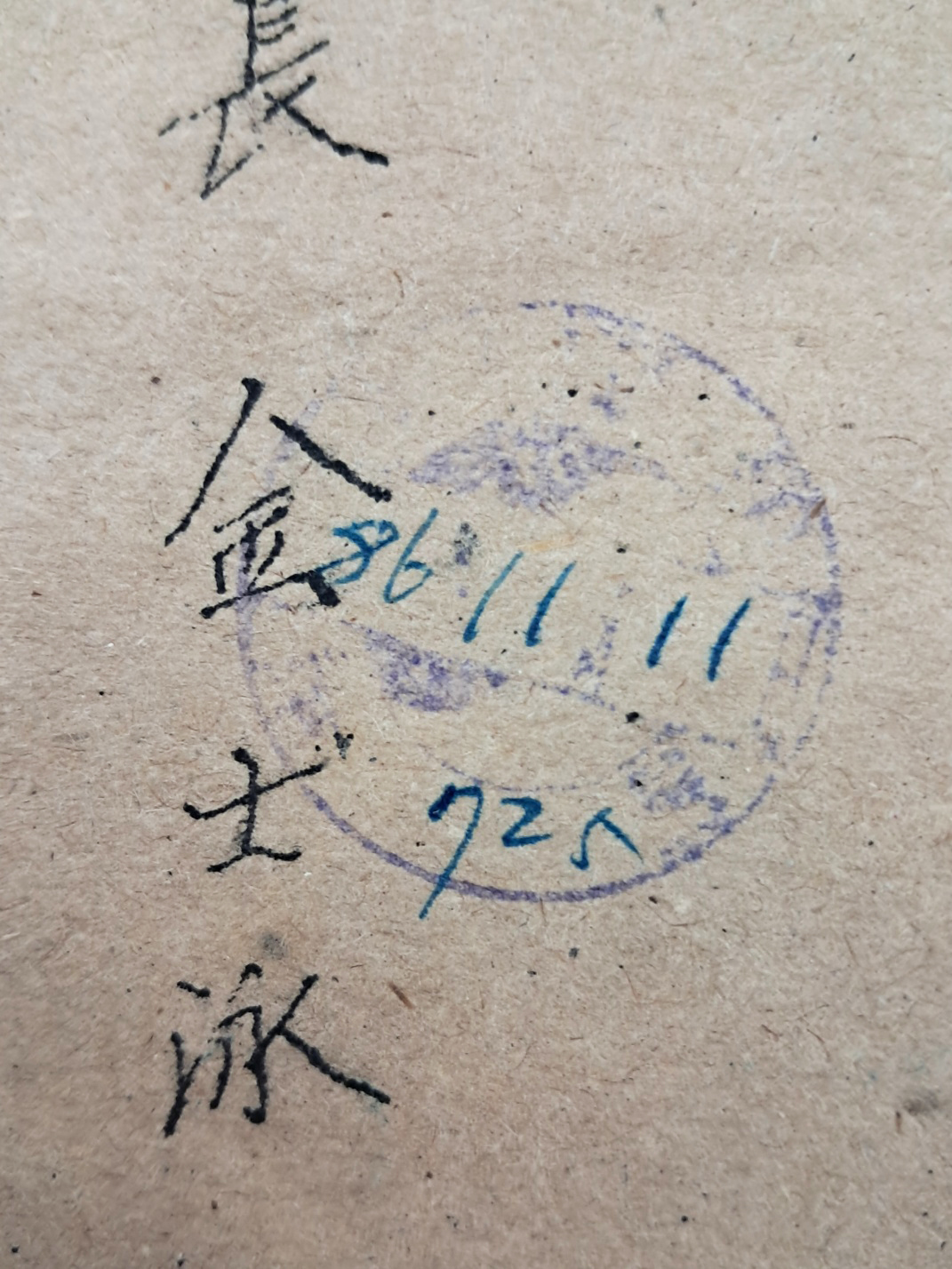 aa08d5e5a1364ff21b6d44fc80252808_1746751428_8871.jpg