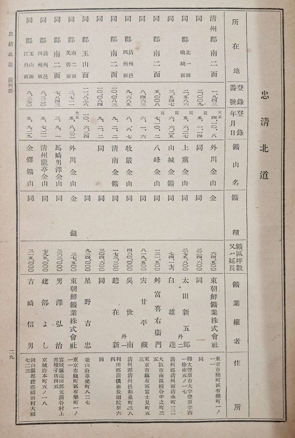 aa08d5e5a1364ff21b6d44fc80252808_1746751584_4844.jpg