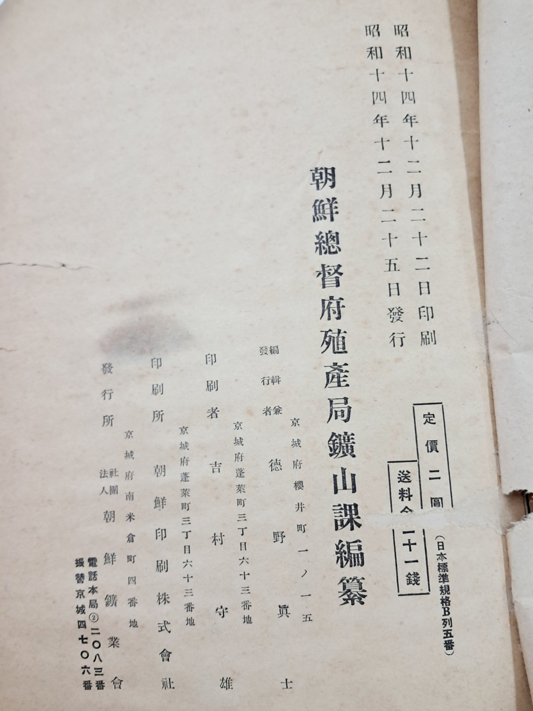 aa08d5e5a1364ff21b6d44fc80252808_1746751584_6242.jpg