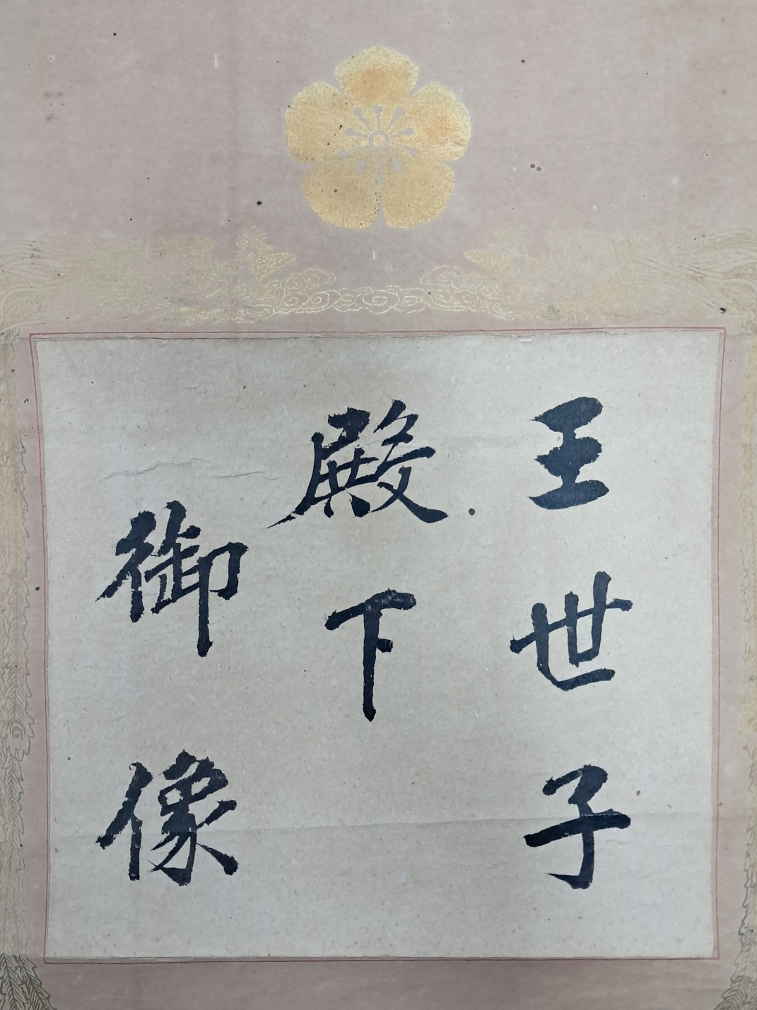 aa08d5e5a1364ff21b6d44fc80252808_1746752434_3488.jpg