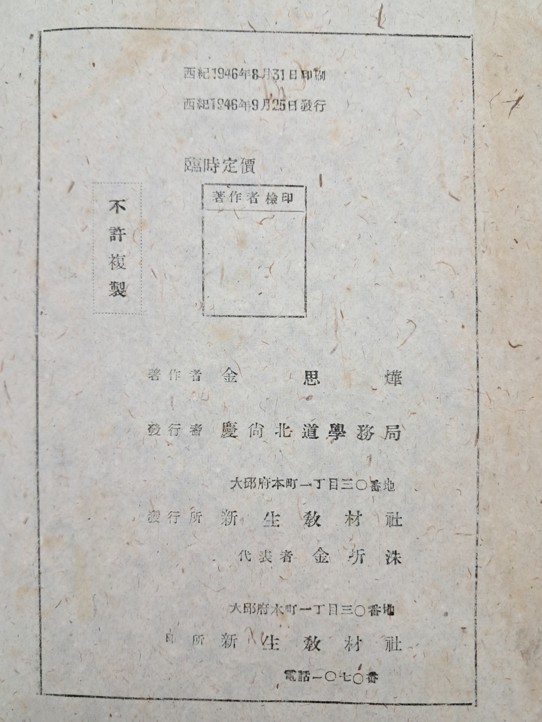 aa08d5e5a1364ff21b6d44fc80252808_1746752481_9712.jpg