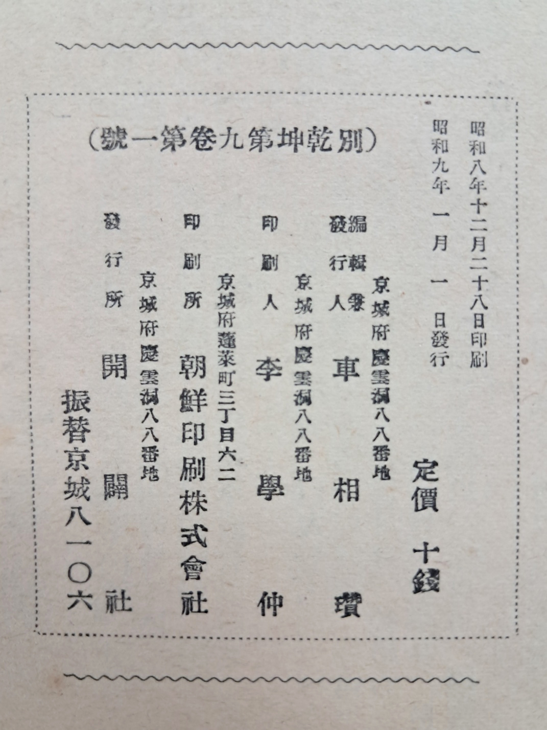 aa08d5e5a1364ff21b6d44fc80252808_1746752591_8306.jpg