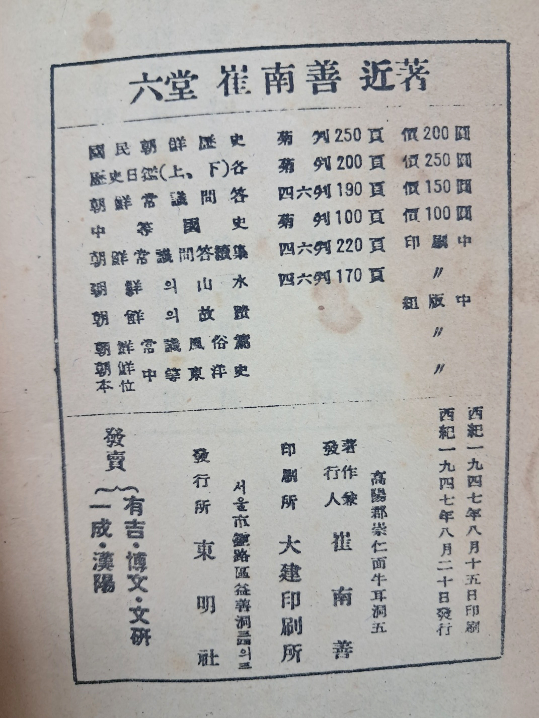 aa08d5e5a1364ff21b6d44fc80252808_1746752615_9234.jpg
