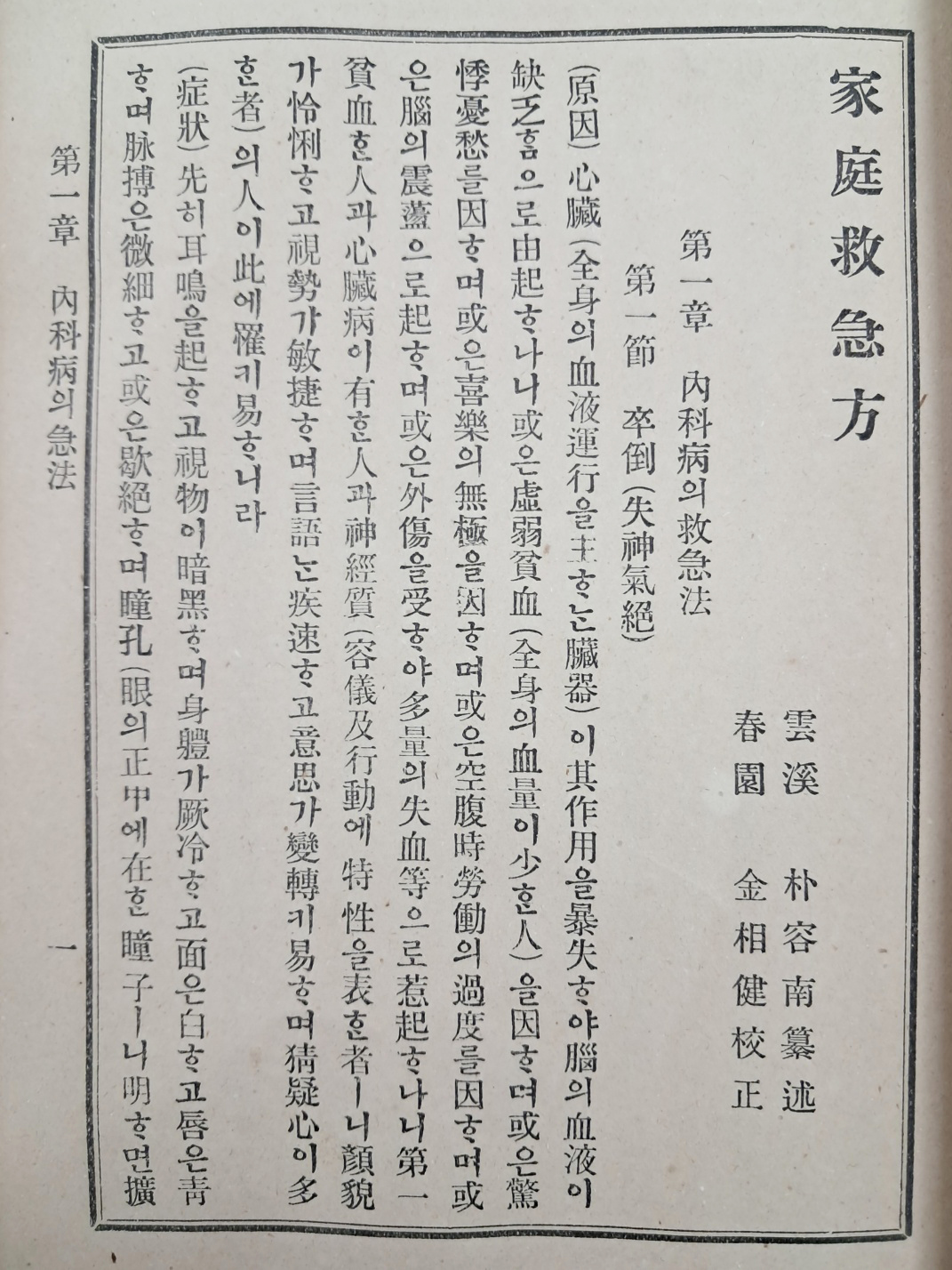 aa08d5e5a1364ff21b6d44fc80252808_1746752643_714.jpg