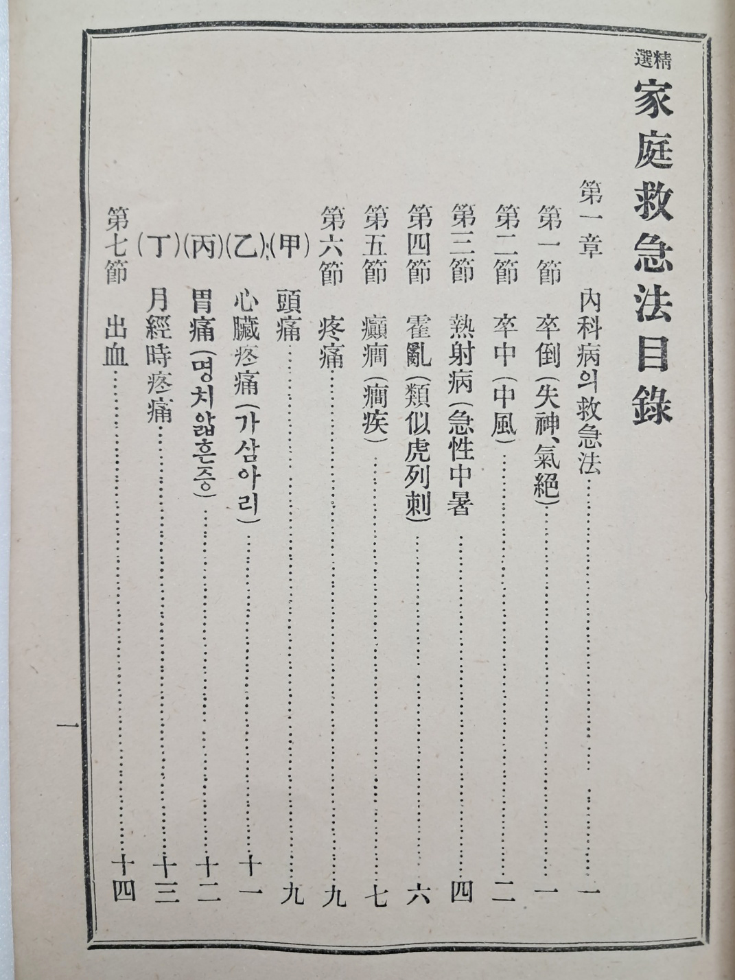 aa08d5e5a1364ff21b6d44fc80252808_1746752643_8663.jpg