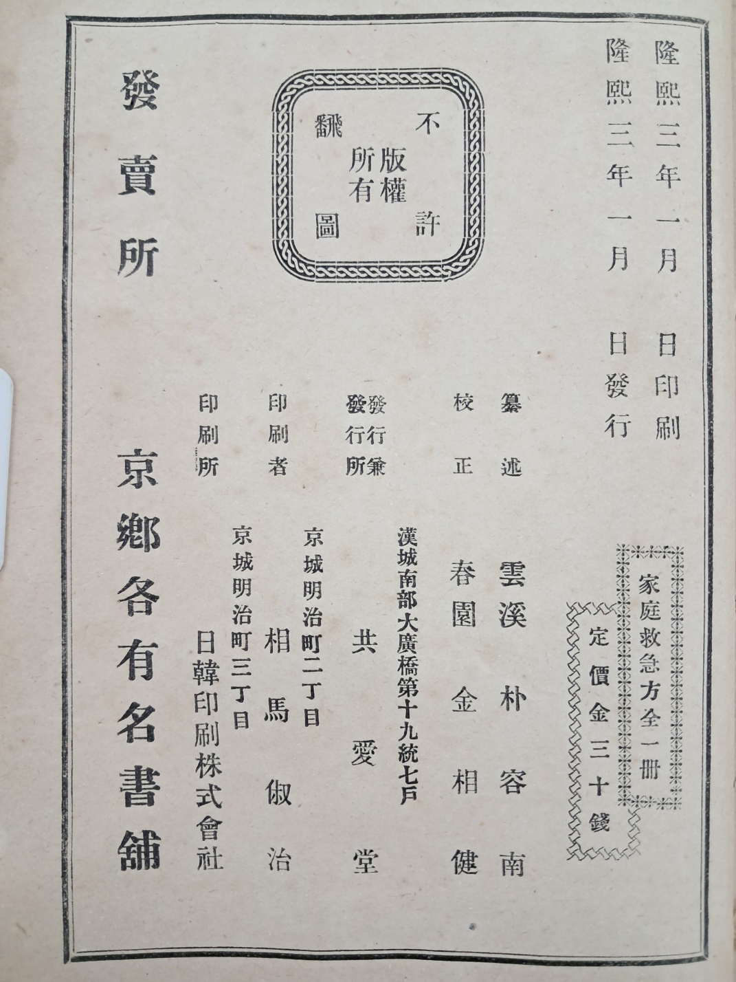 aa08d5e5a1364ff21b6d44fc80252808_1746752644_5339.jpg