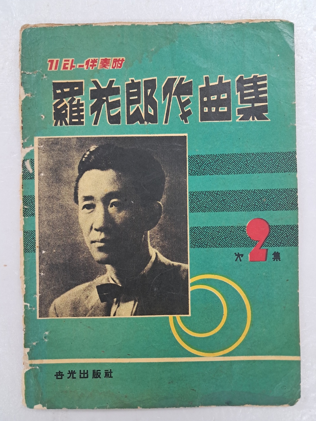 aa08d5e5a1364ff21b6d44fc80252808_1746752872_706.jpg