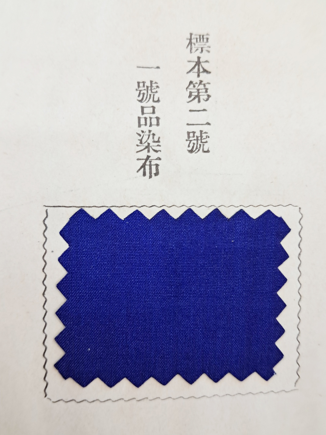aa08d5e5a1364ff21b6d44fc80252808_1746753001_1196.jpg