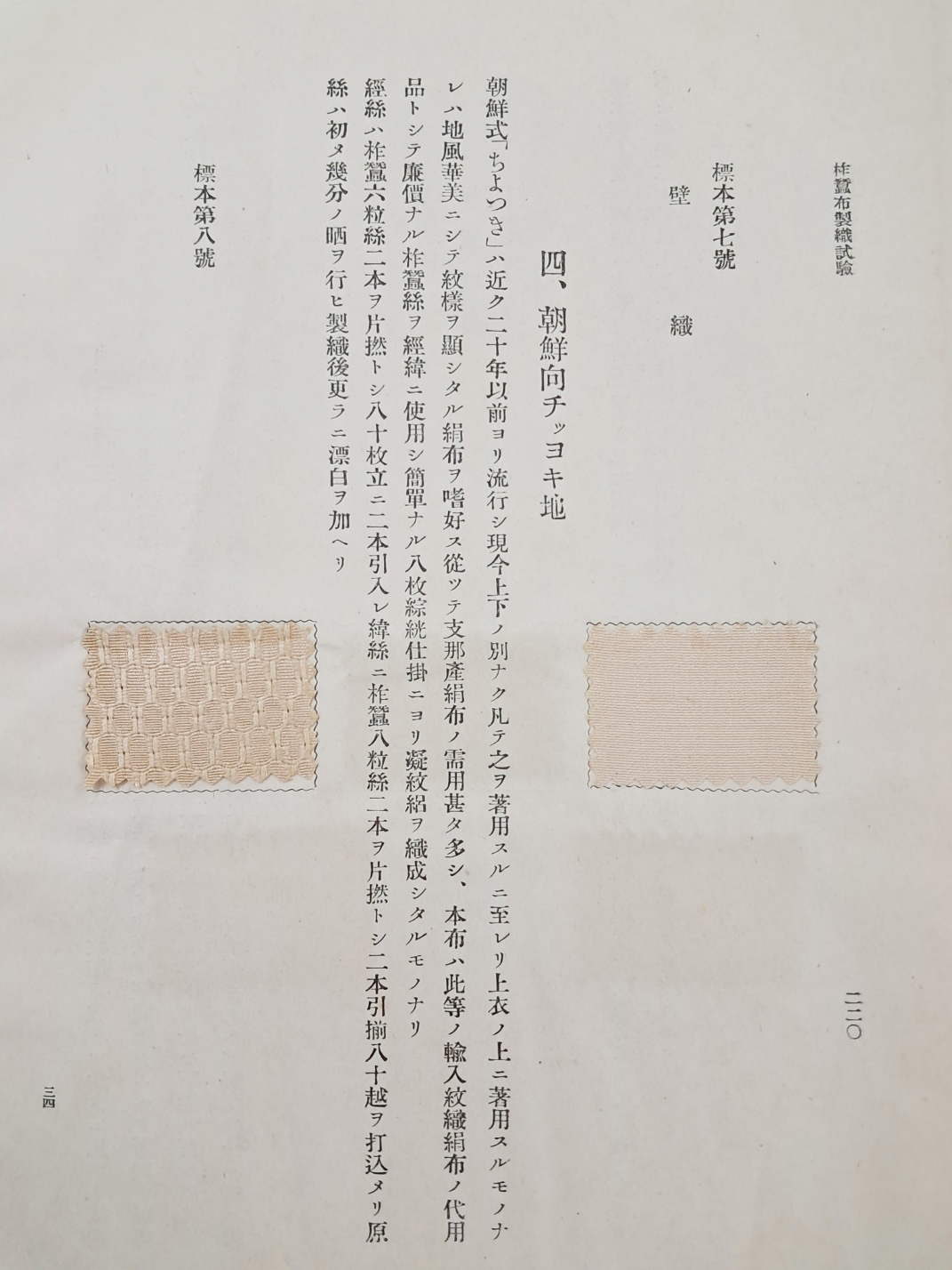 aa08d5e5a1364ff21b6d44fc80252808_1746753001_4985.jpg