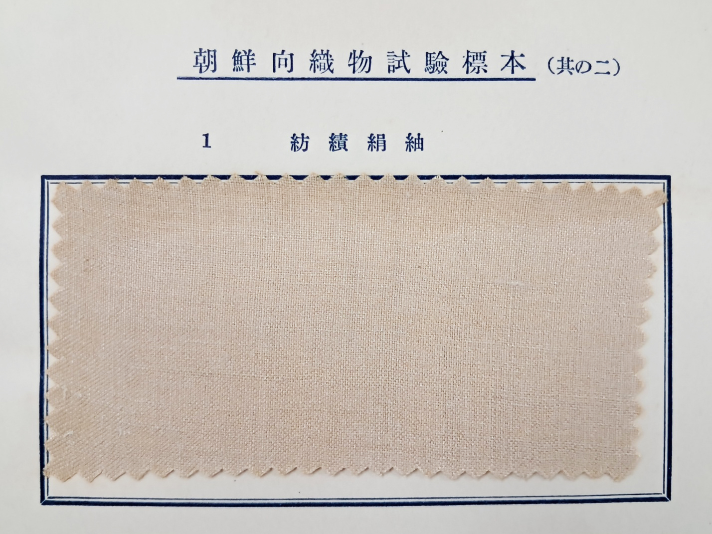 aa08d5e5a1364ff21b6d44fc80252808_1746753007_0481.jpg