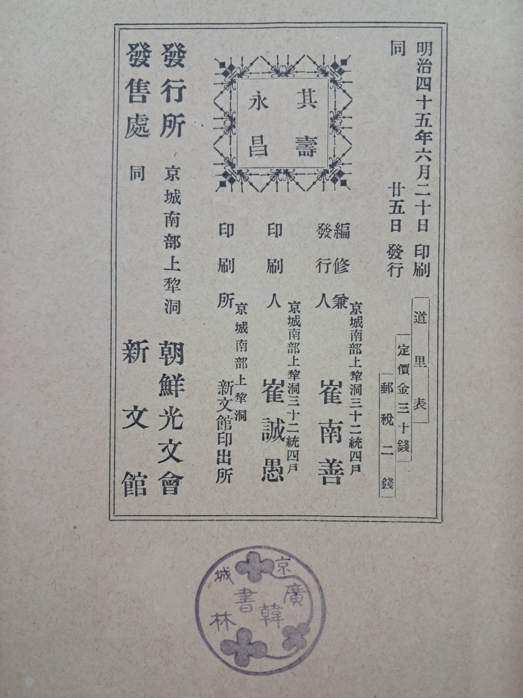 aa08d5e5a1364ff21b6d44fc80252808_1746753534_5735.jpg