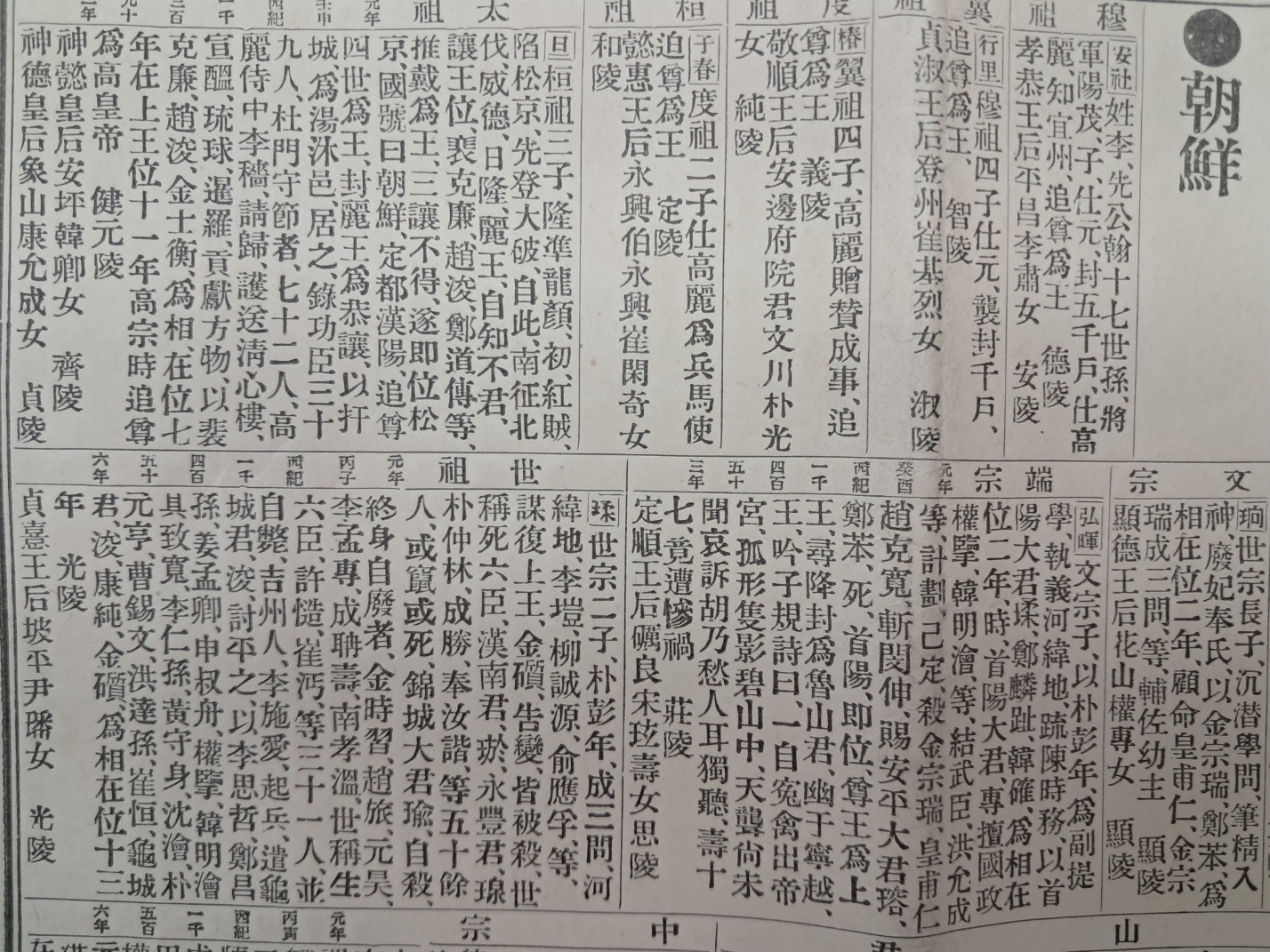 aa08d5e5a1364ff21b6d44fc80252808_1746753558_8774.jpg