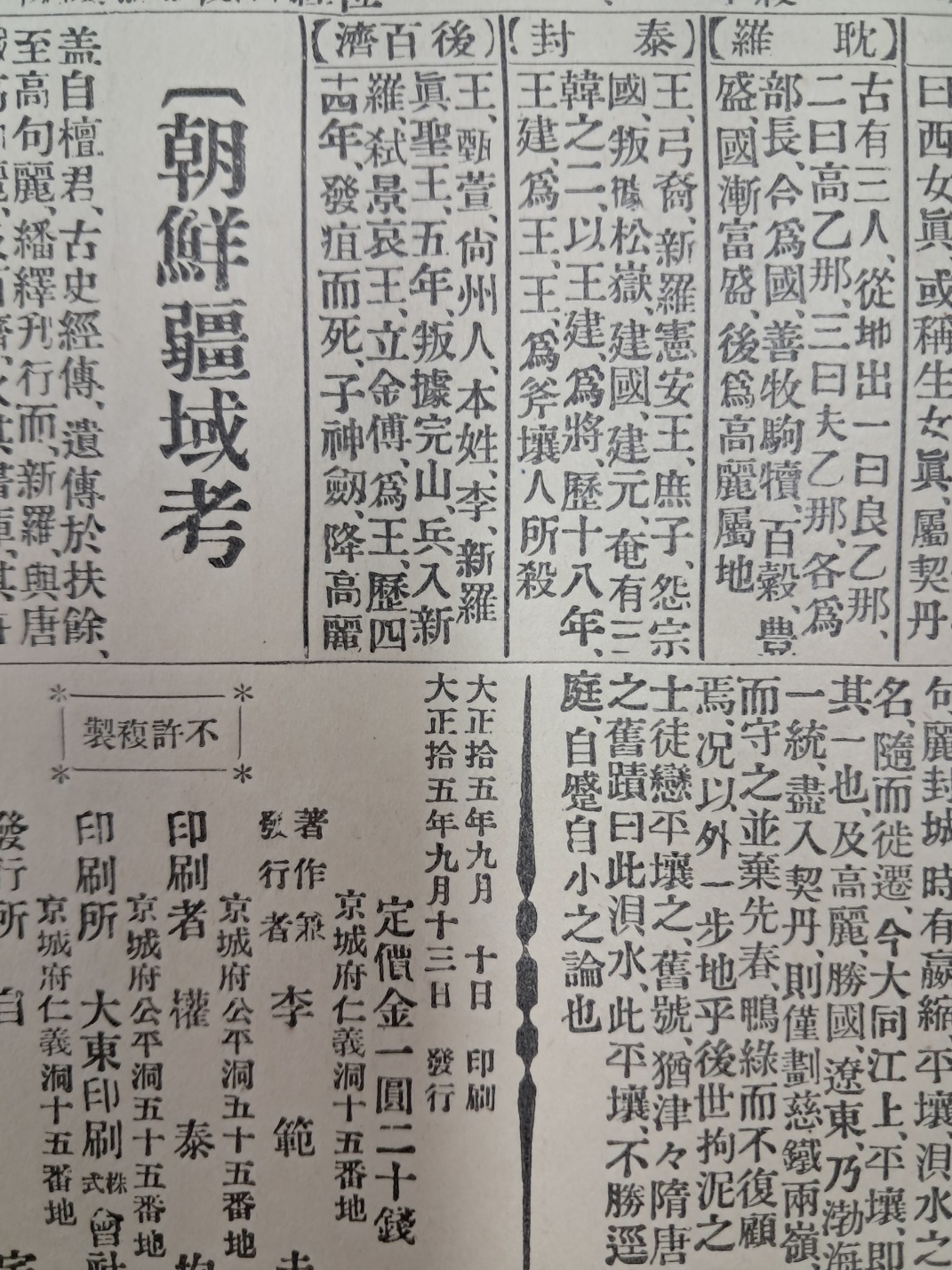 aa08d5e5a1364ff21b6d44fc80252808_1746753559_0114.jpg