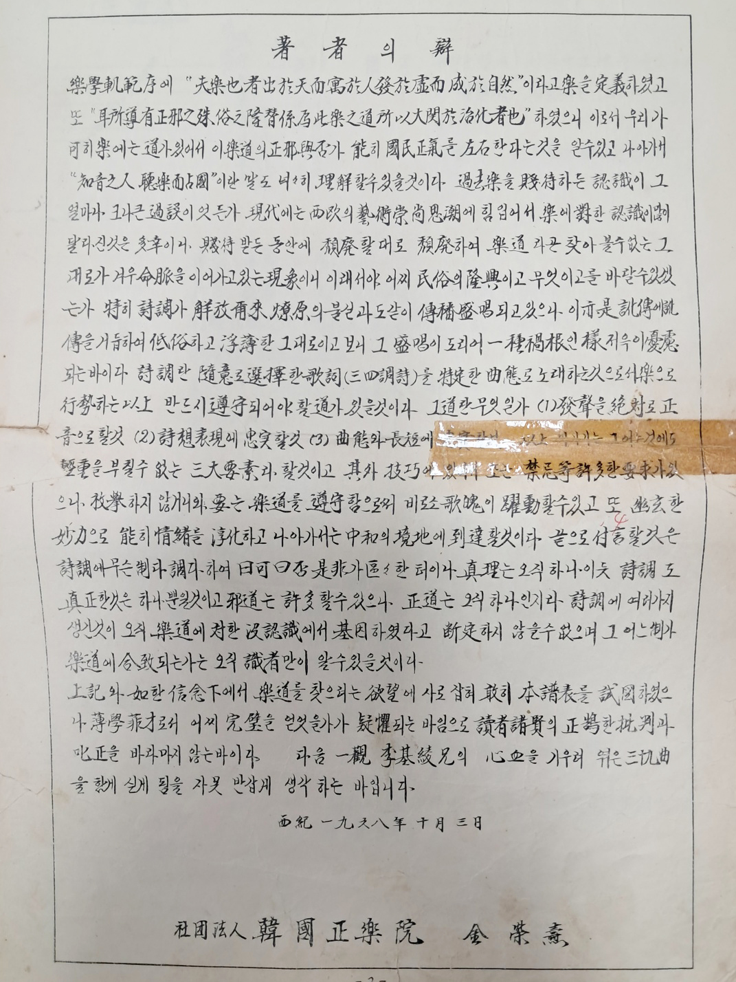 aa08d5e5a1364ff21b6d44fc80252808_1746753679_0186.jpg