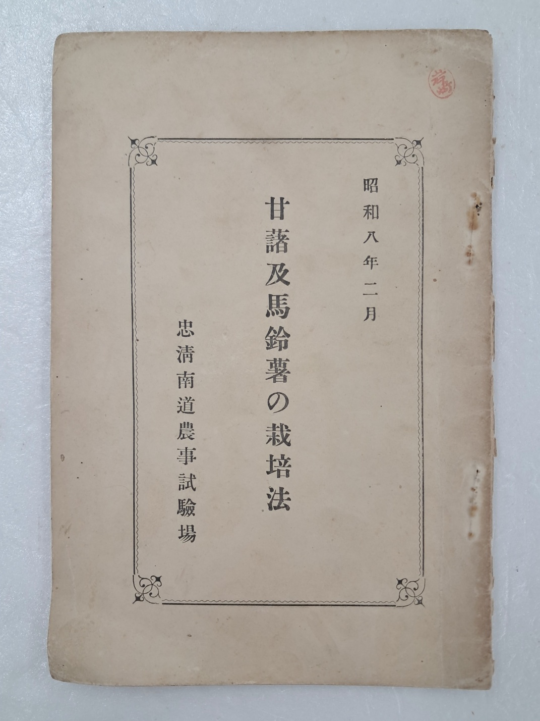 aa08d5e5a1364ff21b6d44fc80252808_1746753799_6284.jpg
