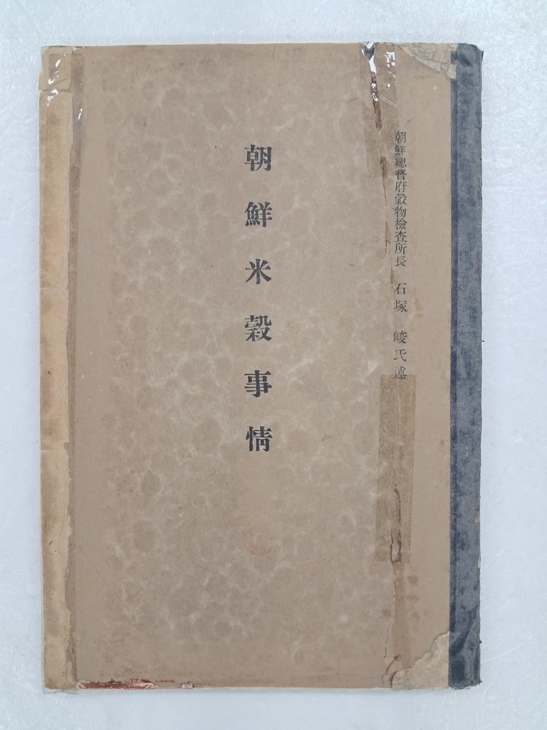 aa08d5e5a1364ff21b6d44fc80252808_1746753799_8999.jpg