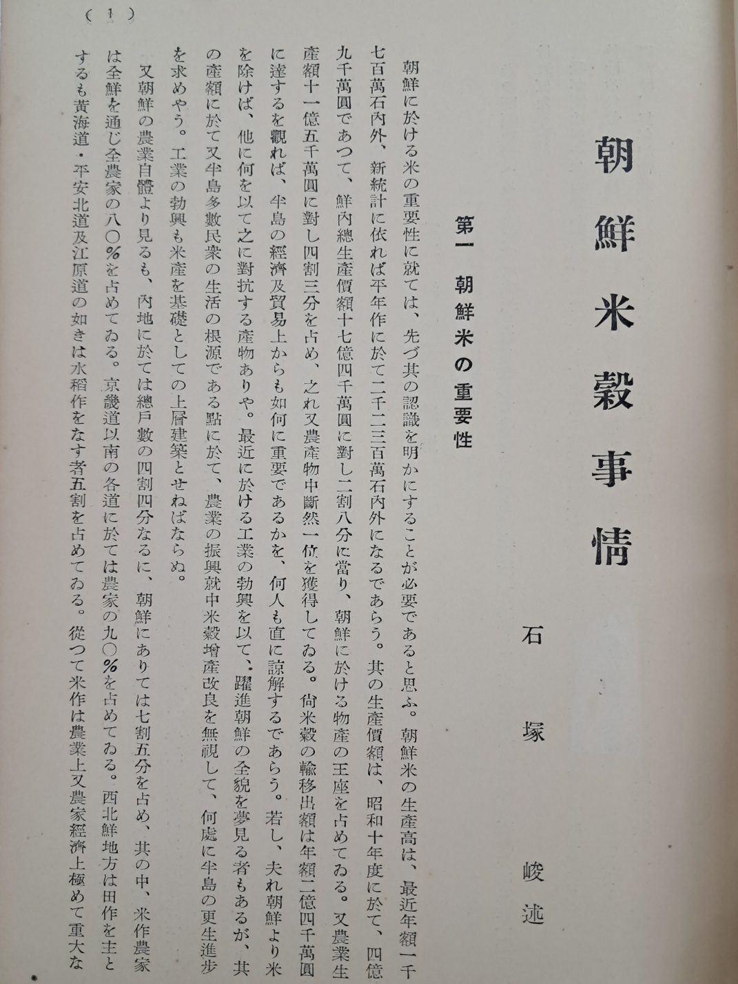 aa08d5e5a1364ff21b6d44fc80252808_1746753800_0501.jpg