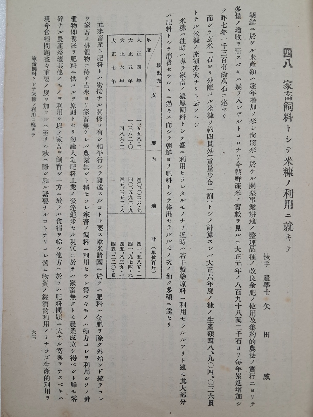 aa08d5e5a1364ff21b6d44fc80252808_1746753800_3199.jpg