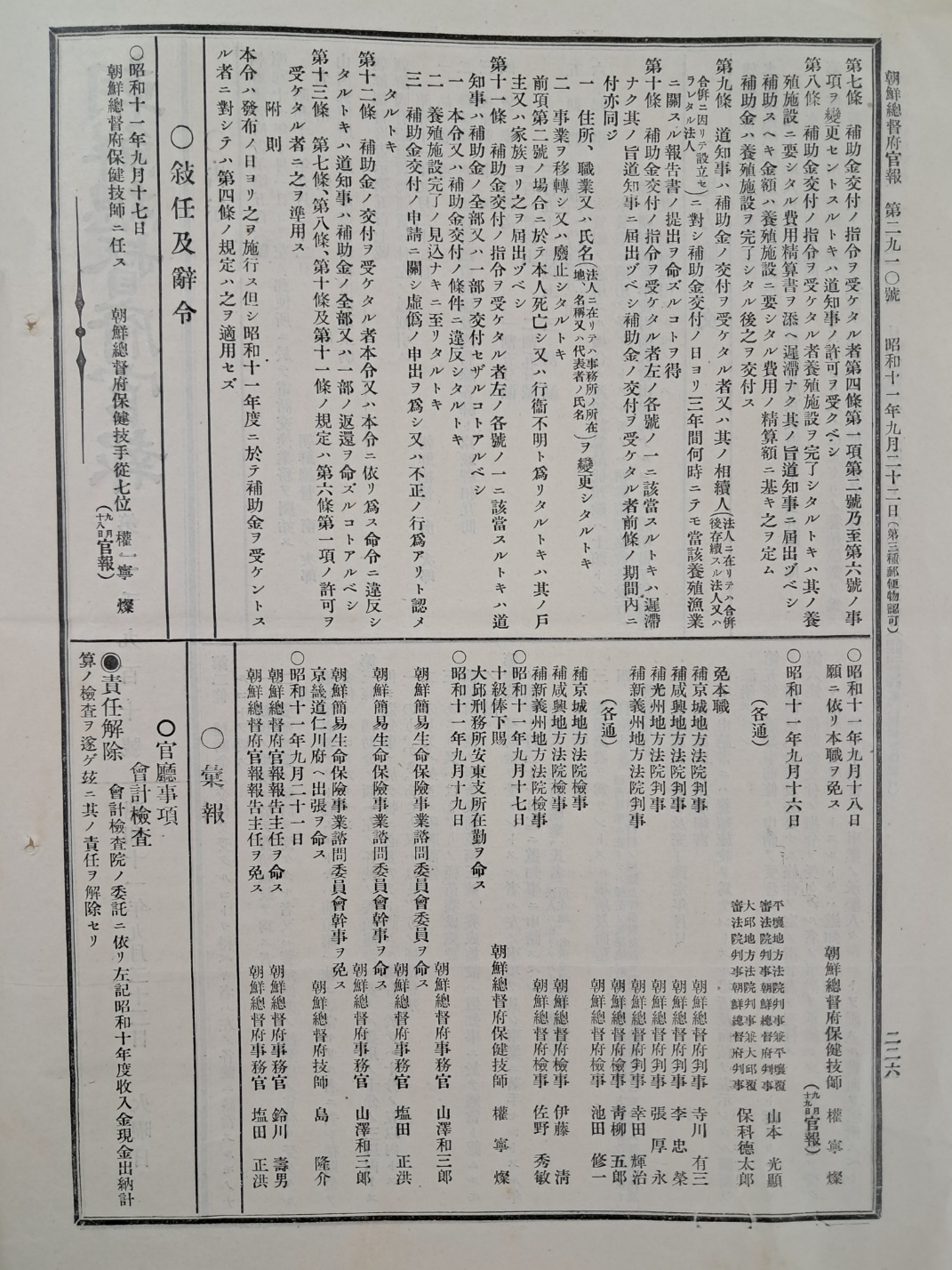 aa08d5e5a1364ff21b6d44fc80252808_1746757190_6322.jpg