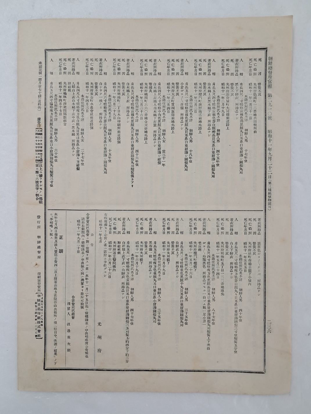 aa08d5e5a1364ff21b6d44fc80252808_1746757190_923.jpg